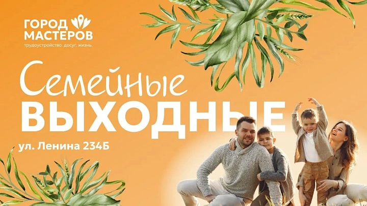  СЕМЕЙНЫЕ ВЫХОДНЫЕ | 18 АПРЕЛЯ  «Когда оживают куклы»
